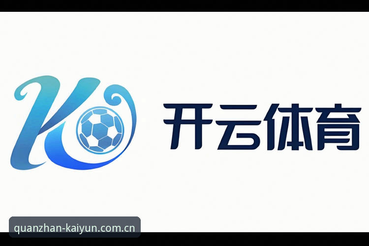 云开体育投注怎么样怎么样 云开全站体育与同类平台对比分析:云开体育投注怎么样怎么样?