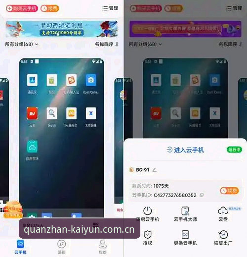 2026云开最新版本 2026云开最新版本全站体育App安装教程——三步完成正版下载与智能投注配置