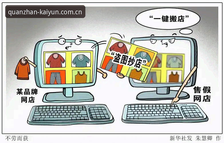 云开官方正版怎么下载 云开官方正版怎么下载?正版App与山寨平台对比:安全下载的关键差异