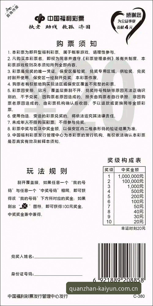 云开全站体育投注便捷体验详解——老用户分享真实使用心得
