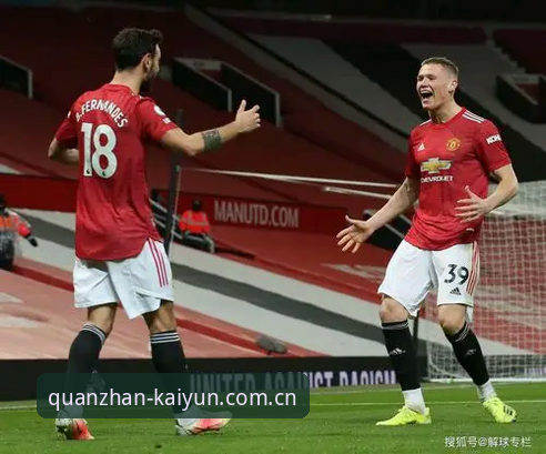 曼联中场双星计划 vs 实际可行性：托纳利与埃德松的转会对比评测