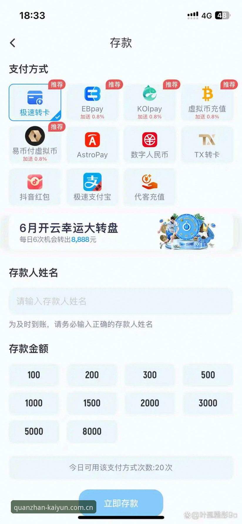 云开体育数据覆盖2026最新版本 云开全站体育数据覆盖2026最新版本的6大核心升级解析