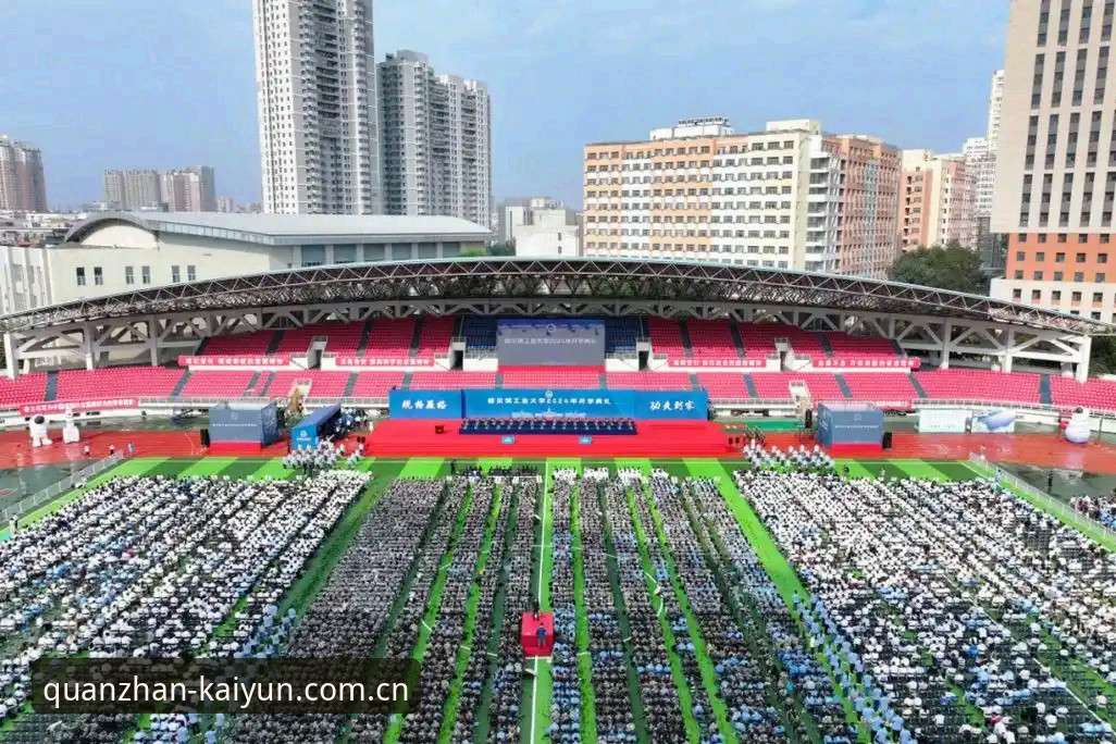 2026云开实时赛事 2026云开实时赛事实用指南:技术评测与投注技巧全解析